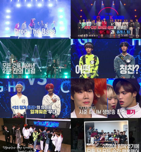 (사진 = Mnet ‘투 비 월드 클래스’ 9회 방송 캡처)