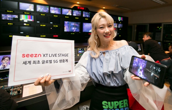 KT가 지난 2일 음악 프로그램 'KT Live Stage'를 한국과 홍콩에 5G 동시 생중계했다. (사진 제공=KT)