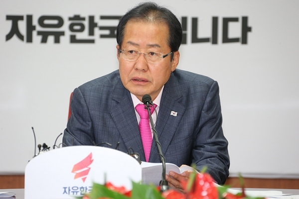 홍준표 자유한국당 전 대표. (사진출처= 자유한국당 홈페이지 캡처)