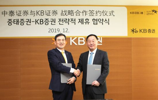 김성현(왼쪽) KB증권 대표이사와 리 웨이 중태증권 회장이 지난 3일 전략적 업무협약을 체결한 뒤 악수하고 있다. (사진제공=KB증권)