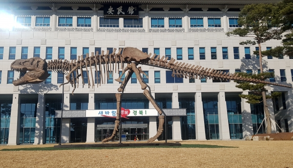 이철우 도지사가 취임 초기부터 직원들에게 '변해야 산다'를 강조하며, 도청 앞마당에 공룡 조형물을 설치했다.  (사진제공=경북도)