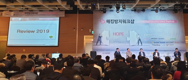 한수원은 5일 서울 전경련회관 컨퍼런스센터에서 열린 ‘K-사이버 시큐리티 챌린지 2019’에서 ‘사이버보안 빅데이터 챌린지 분야’ 1위를 차지했다. (사진제공=한수원)