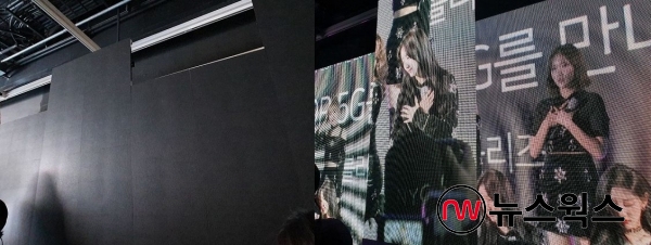 '러블리즈'의 'K-Pop x 5G 결합 공연'이 시작되자, 검은 벽(사진 왼쪽)이 대형화면으로 변했다. (사진=전다윗 기자)