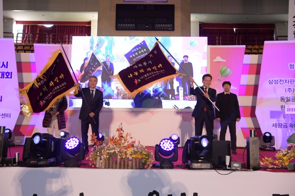 최기문 영천시장이 ‘2019 영천시자원봉사자대회’에서 나눔파발마 해단식을 하고 있다(사진제공=영천시)