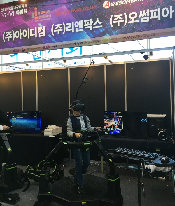 ‘2019 국립대구과학관 VR·AR 특별전’에서 참관객들이 참관 기업의 다양한 VR·AR 콘텐츠를 직접 체험하고 있다. (사진제공=국립대구과학관)