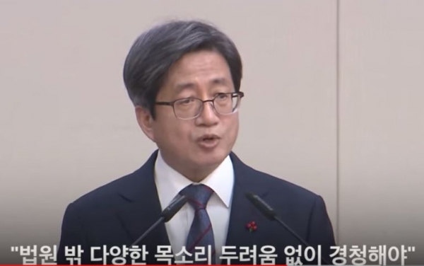 김명수 대법원장 (사진출처=SBS 뉴스 캡처)