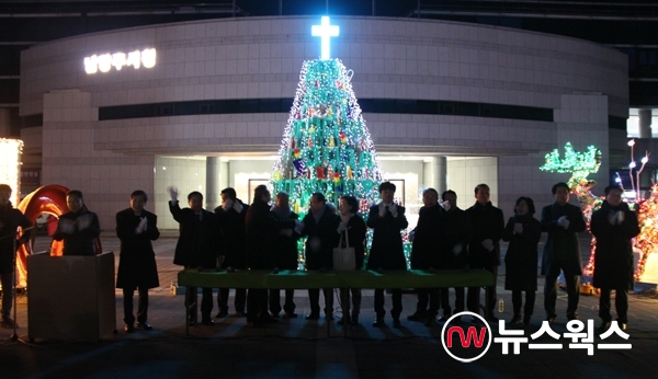 남양주시청 앞 중앙광장에 크리스마스 트리 점등식을 갖고 있다.(사진=임성규 기자)