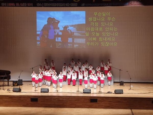 한국수력원자력 월성원자력본부는 지난 6일 본사 대강당에서 월성소년소녀합창단 제7회 정기연주회를 개최했다. (사진제공=월성본부)