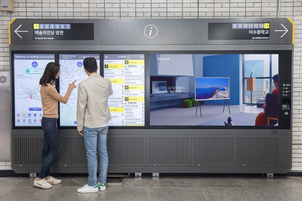 서울 지하철 2, 4호선 사당역에 설치된 삼성 스마트 사이니지 종합 안내도 모습