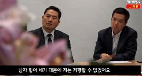 김건모 성폭행 이어 가로세로연구소가 폭로 방송을 이어갔다. (사진=가로세로연구소 캡처)