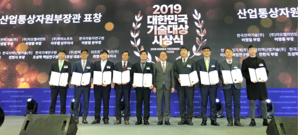 2019 대한민국 기술대상 장관상을 수상한 이우철 투비소프트 상무이사 대리수상자 최창열 책임(왼쪽 세번째)