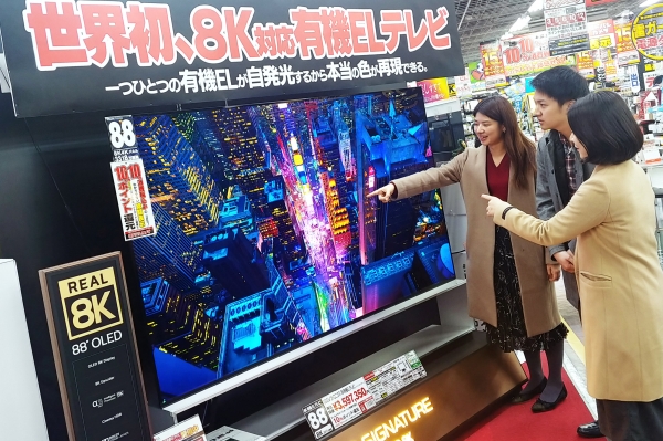 일본 도쿄 아키바에 위치한 요도바시카메라 매장에서 고객들이 'LG 시그니처 올레드 8K'의 선명한 8K 해상도를 체험하고 있다. (사진제공=LG전자)