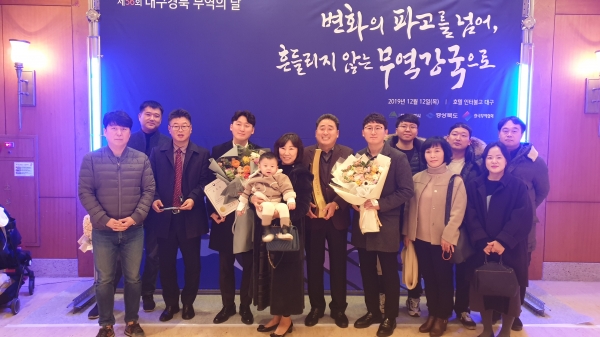 ' I ♥ 대가야 고령' 수출의 탑 수상(클린-왼쪽 3번째 대표 및 가족과 직원)(사진제공=고령군)