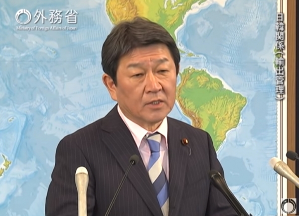 모테기 도시미쓰 일본 외무상이 지난 26일 일본 외무성에서 기자회견을 갖고 있다. (사진=일본 외무성 유튜브 캡처)<br>