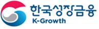 한국성장금융 로고