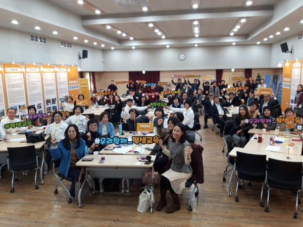 경주시는 18일 평생학습가족관 대강당에서 평생학습동아리 회원 80여명이 참여한 가운데 ‘2019년 평생학습동아리 성과 공유회’를 가졌다. (사진제공=경주시)