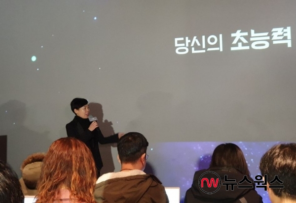 지난 20일 '5G 스트리밍 게임' 출시 기자간담회에 참석한 성은미 KT 5G 서비스담당. (사진=전다윗 기자)