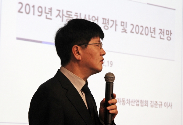 김준규 한국자동차산업협회 이사가 ‘2019년 자동차산업 평가 및 2020년 전망'을 발표하고 있다. (사진=손진석 기자)