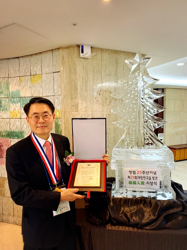 김재수 전 농림축산식품부 장관이 23일 오후 2시 서울 한국프레스센터에서 열린 ‘제29회 2019 대한민국을 빛낸 한국인상’에서 농업발전공로부분 대상을 수상했다.