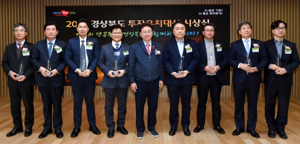 이철우(가운데) 도지사가 2019경북도 투자유치 대상 기업수상자와 함께 기념촬영하고 있다.  (사진제공=경북도)