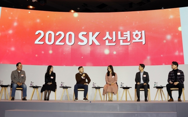 2일 서울 광진구 워커힐호텔에서 열린 2020년 SK 그룹 신년회에서 구성원 대표들이 행복을 주제로 패널 토론을 하고 있다. (사진제공=SK)