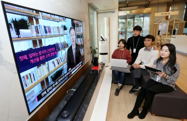 LG유플러스 직원들이 2일 하현회 부회장의 신년사 영상을 시청하고 있다. (사진제공=LG유플러스)