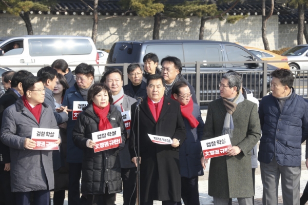 심재철 원내대표(왼쪽 세 번째)와 한국당 의원들이 10일 오전 청와대 분수대 앞에서 '검찰 인사'와 관련 규탄 기자회견을 가지며 구호를 외치고 있다. (사진출처= 자유한국당 홈페이지 캡처)
