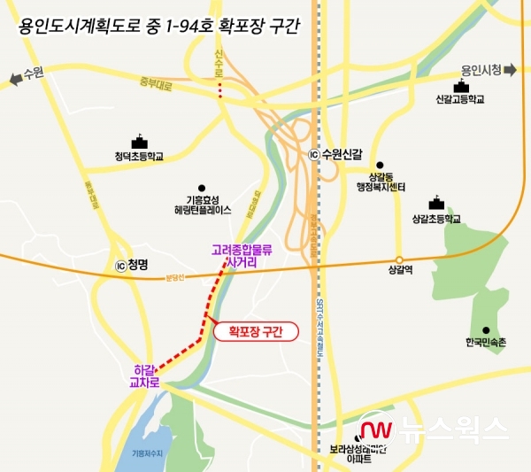 용인도시계획도로 중1-94호 확포장 구간 위치도(자료제공=용인시)