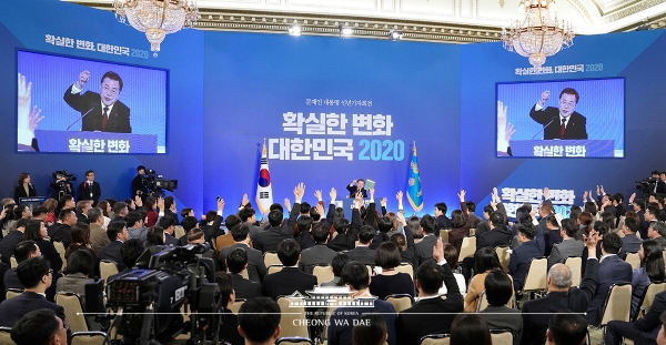 문재인 대통령은 14일 청와대 영빈관에서 '신년 기자회견'을 열었다. (사진출처= 청와대 홈페이지 캡처)