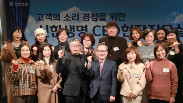 성대규(앞줄 왼쪽 네 번째) 신한생명 사장이 15일 부산 'CEO 현장집무실'에서 고객 및 설계사로 구성된 패널들과 단체 기념사진을 촬영하고 있다.