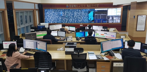 경북교육청, 각급학교 인터넷 장애 55% 줄여.(통합관제센터)  (사진=경북교육청)
