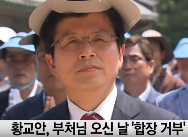 자유한국당 황교안 대표(사진출처=YTN 뉴스 캡처)