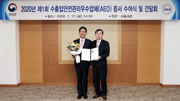 한국토요타자동차 정해양 상무(왼쪽) 와 서울본부세관 이명구 세관장이 ‘2020년 제1회 수출입안전관리우수업체(AEO) 증서 수여식’에서 기념 사진을 촬영하고 있다. (사진 제공=한국토요타자동차)
