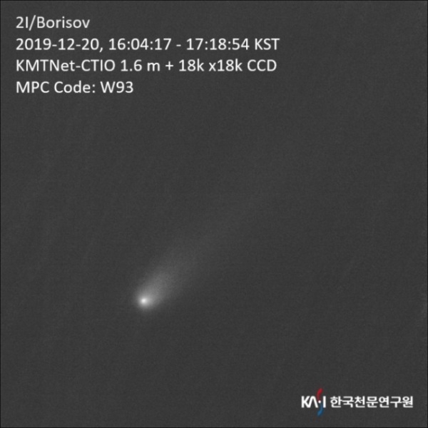 한국천문연구원은 외계행성수색시스템(KMTNet) 칠레관측소 망원경으로 지난달 20일 촬영한 성간천체 '보리소프'의 모습을 공개했다. 60초간 노출한 33장의 영상을 합성한 뒤 밝기의 중간값을 적용했다. (사진제공=한국천문연구원)
