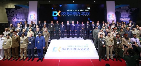 지난 2018년 열린 'DX 코리아 2018' 개막식. (사진제공=DX 코리아 조직위원회)