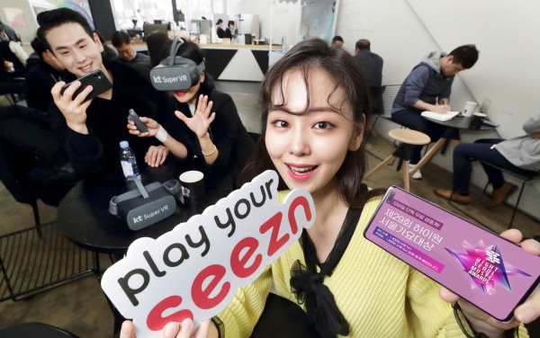 KT 모델들이 '시즌'과 '슈퍼 VR'에서 무료로 즐길 수 있는 서울가요대상을 소개하고 있다. (사진제공=KT)
