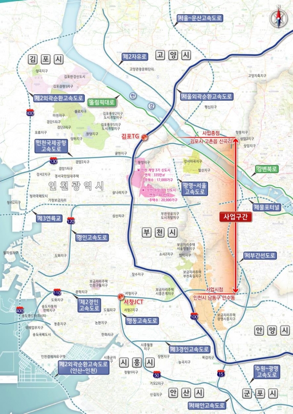 서창-김포 고속도로 사업개요 및 위치도 (자료=기획재정부)