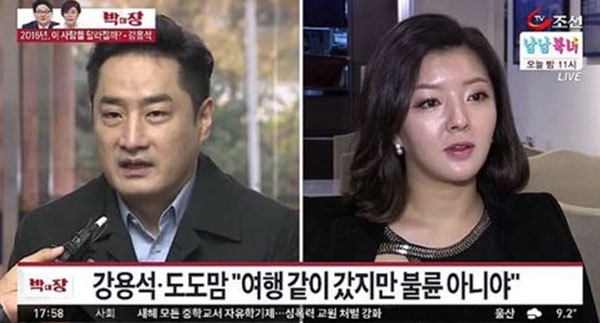 도도맘 김미나와 강용석 (자료사진=TV조선)
