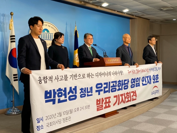 조원진(왼쪽 세 번째) 우리공화당 대표는 10일 국회정론관 기자회견을 통해 '유승민 새로운보수당 의원의 정계 은퇴'를 촉구했다. (사진제공=우리공화당)