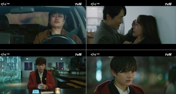 '방법' 최병모 엄지원 정지소 (사진=tvN드라마 방법 캡처)