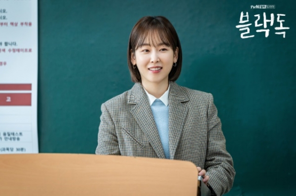 지난 4일 종영한 드라마 '블랙독'에서 기간제교사 역을 맡은 배우 서현진. (사진=tvN 블랙독/본 기사 내용과는 관련없습니다.)