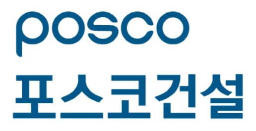 포스코건설 로고.