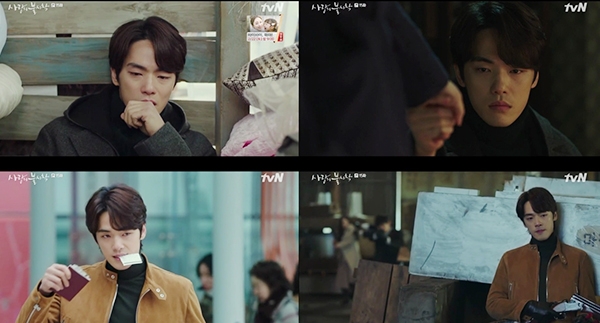'사랑의 불시착' 김정현 서지혜 (사진=tvN)