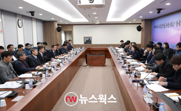 한국해양교통안전공단이 지난 18일 어선안전관리체계 구축을 위한 전문가 기술자문위원회를 개최하고 있다. (사진제공=한국해양교통안전공단)