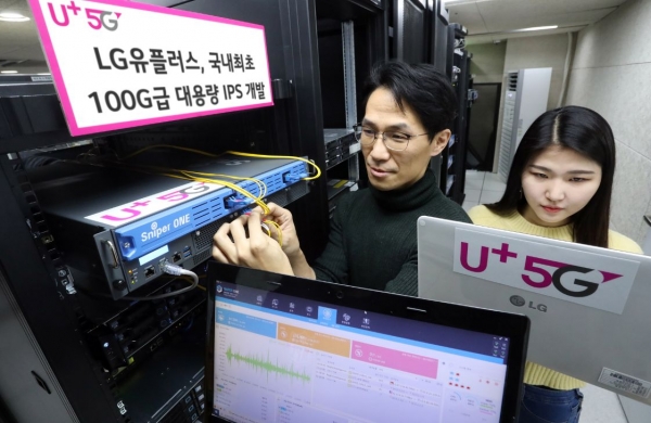 LG유플러스 직원들이 100G IPS를 통해 네트워크 상황을 점검하고 있다. (사진제공=LG유플러스)