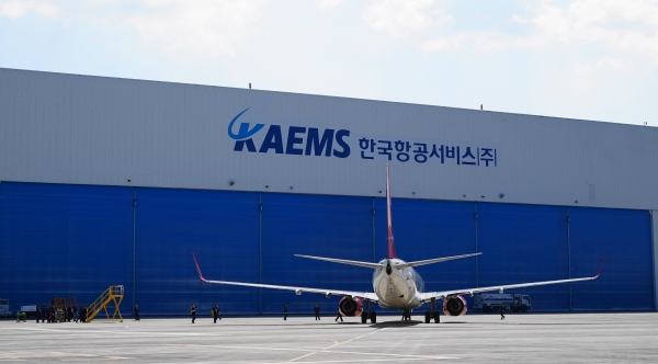 한국항공서비스 전경(사진제공=KAEMS)