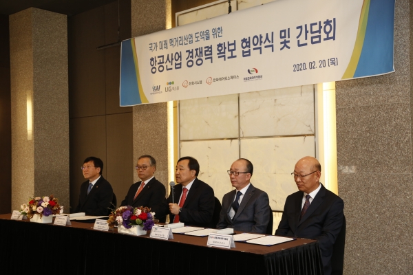 안현호 KAI 대표(가운데)가 20일 서울플라자호텔에서 주요 협력사와 ‘항공산업 경쟁력 확보를 위한 협약서(MOA)’ 체결에 앞서 인사말을 하고 있다.(사진제공=KAI)