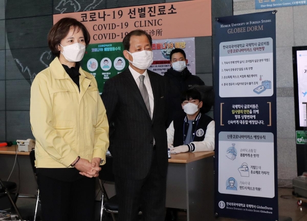 18일 유은혜 교육부장관이 한국외대를 방문해 코로나19 대응 상황 현장 점검을 하고 있다. (사진=교육부 제공)