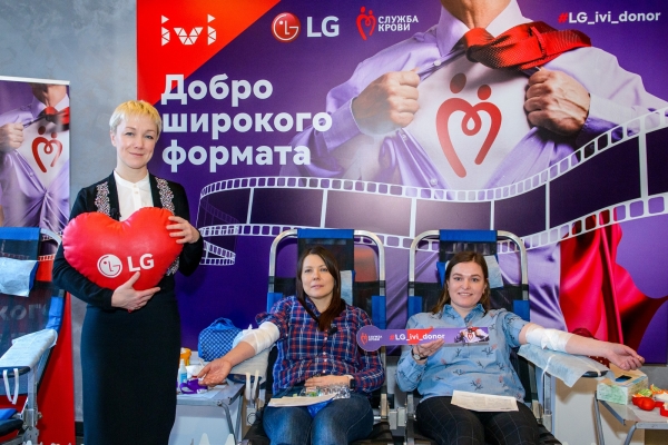 LG전자가 19일(현지시간) 러시아 모스크바에서 러시아 콘텐츠 업체 'ivi'와 함께 헌혈행사를 진행했다. 참가자들이 헌혈행사에 참여하고 있다. (사진제공=LG전자)