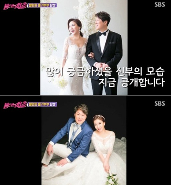 김정균♥정민경 결혼 (사진=SBS 불타는 청춘 캡처)
